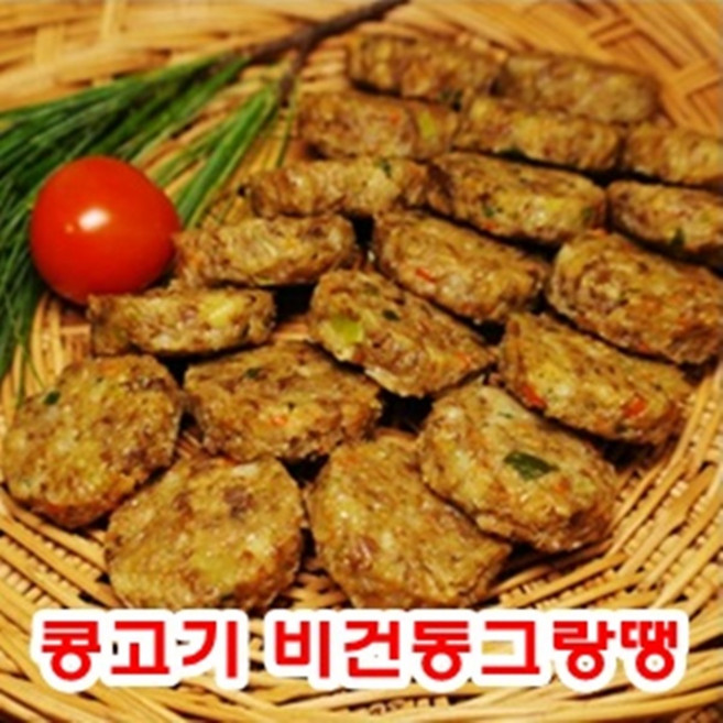 유기농현미 동그랑땡 콩고기비건햄, 1세트, 1kg, 1kg