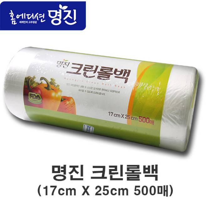 명진 크린 롤백 소 17 x 25 cm, 소(S), 500개입, 1개