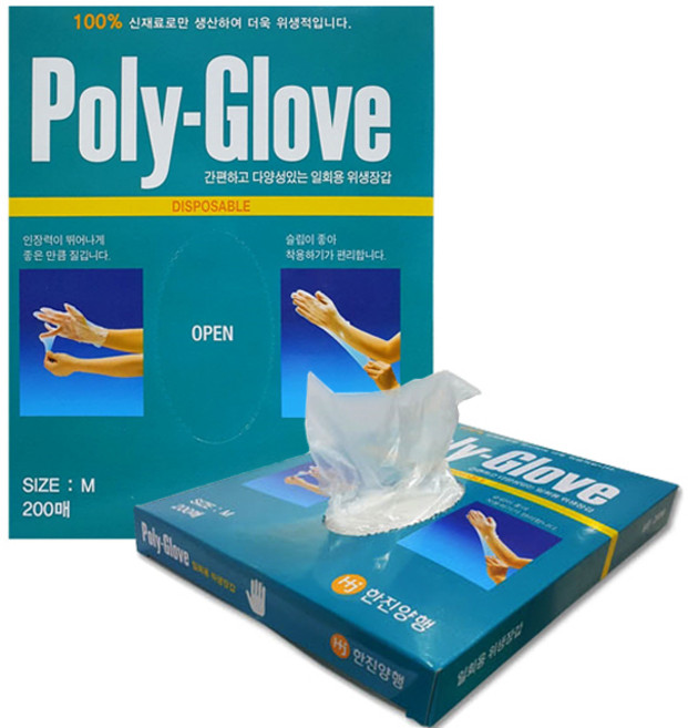 한진양행 폴리글러브 일회용비닐장갑 200매, 1개, 1개