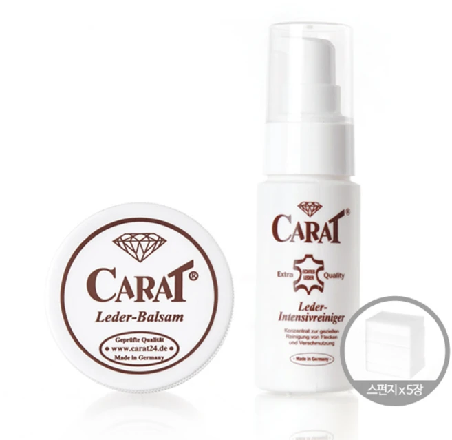 [독일정품] 캐럿 가죽보호제 에센스37ml+클리너40ml(set) - 쿠팡