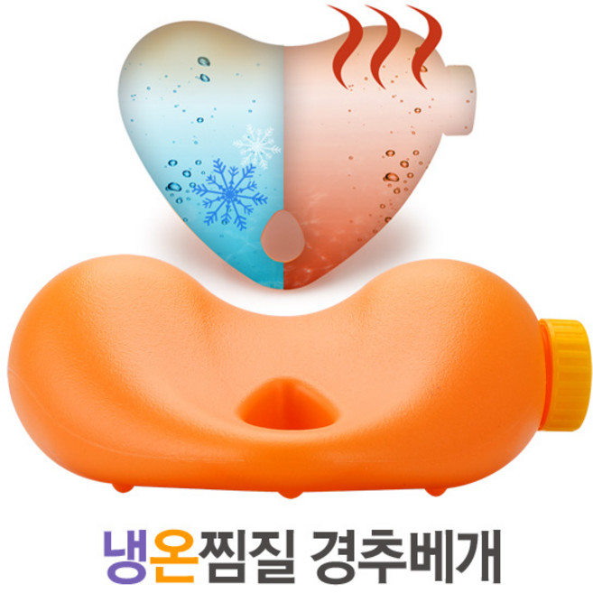 [정품]닥터거북이 핫앤쿨 경추베개 냉온찜질 하프커버타입, 1개