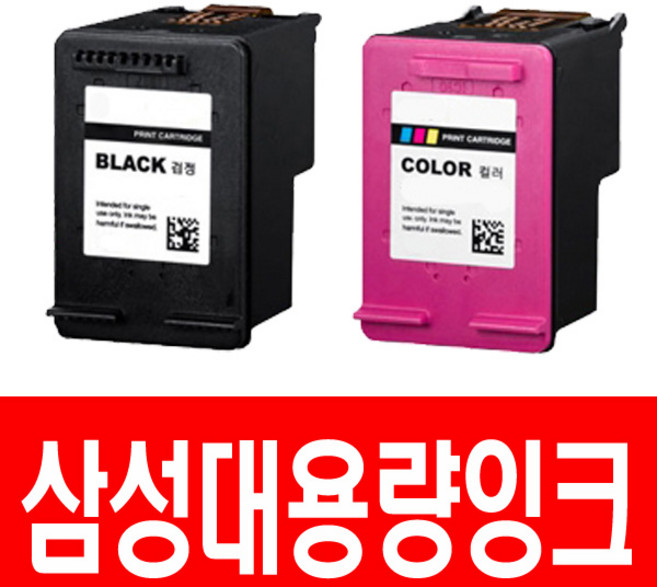 삼성 INK-75 대용량 재생 잉크, 대용량칼라, 1개