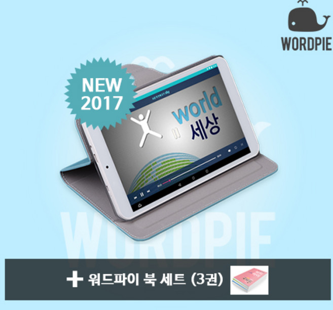 다국어 학습기 워드파이 태블릿+워드파이 북세트(3권), 화이트, WK1W, 32GB