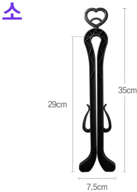 제이앤씨 부츠걸이 접이식 부츠키퍼 신발걸이 부츠관리용품