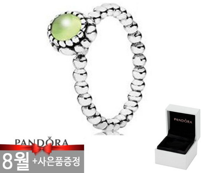 [PANDORA]판도라 탄생석 반지모음+기프트박스 증정