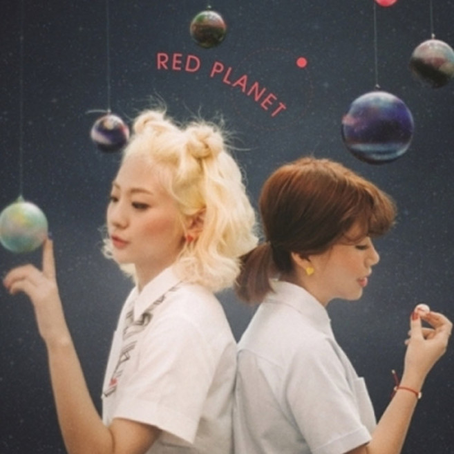 1CD_볼빨간사춘기-정규1집[RED PLANET], 1