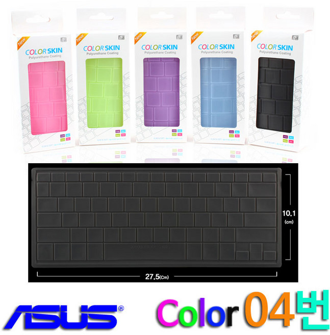 카라스 칼라스킨 에이수스 노트북용 키스킨 ASUS04번 Zenbook UX31 UX31A UX31E UX32A UX31LA UX32LA UX32LN UX32VD, 블랙, 1개