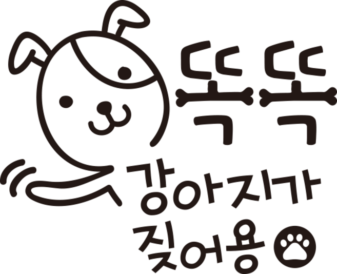 루키마켓 초인종 스티커 현관문 강아지가짖어용, 블랙, 1개