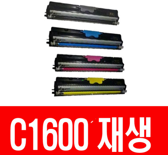 ESPON 엡손 C1600 쿠팡E 비정품토너, 검정, 1개
