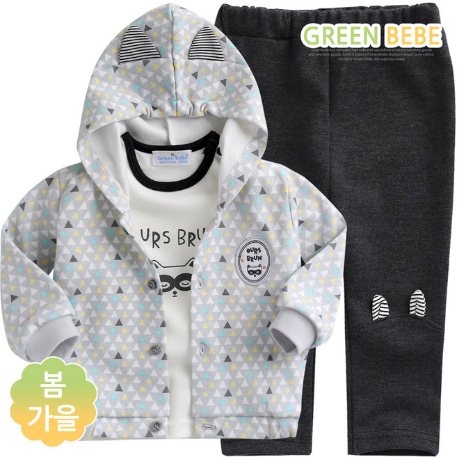 그린베베 봄가을 영아용 아기숲 후드점퍼 3종셋트