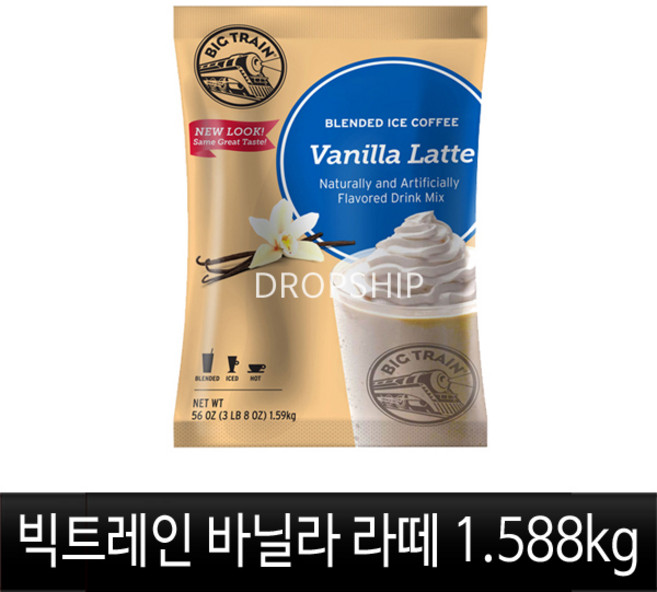 빅트레인 바닐라라떼 파우더, 1.59kg, 1개입, 1개