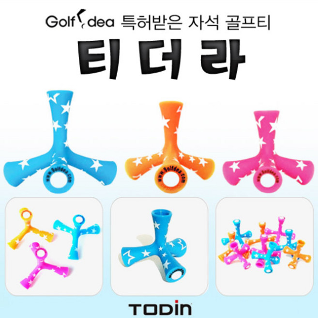 투딘 티더라 골프티, 랜덤발송