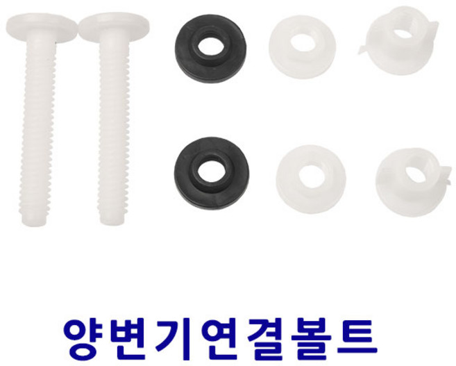 양변기연결볼트 양변기부속 변기부속품, 1개
