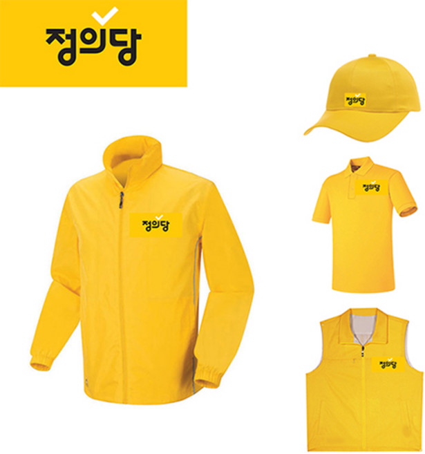 메덱스 조끼