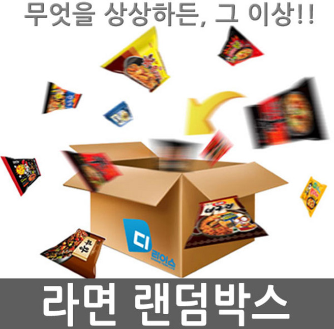 디라이스 라면 랜덤박스, 1박스