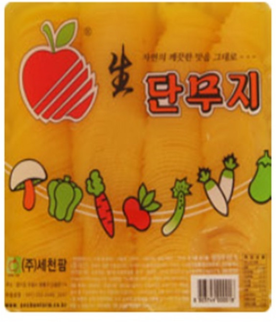 세천팜 슬라이스 반달단무지2.8kg, 2.8kg, 1개