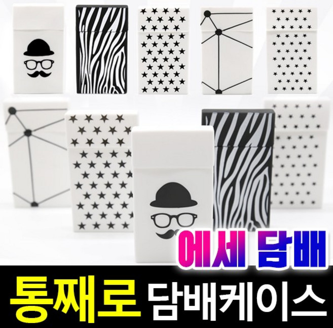 에쎄 실리콘 케이스