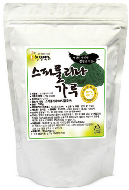 스피루리나분말 100g 스피룰리나, 1개