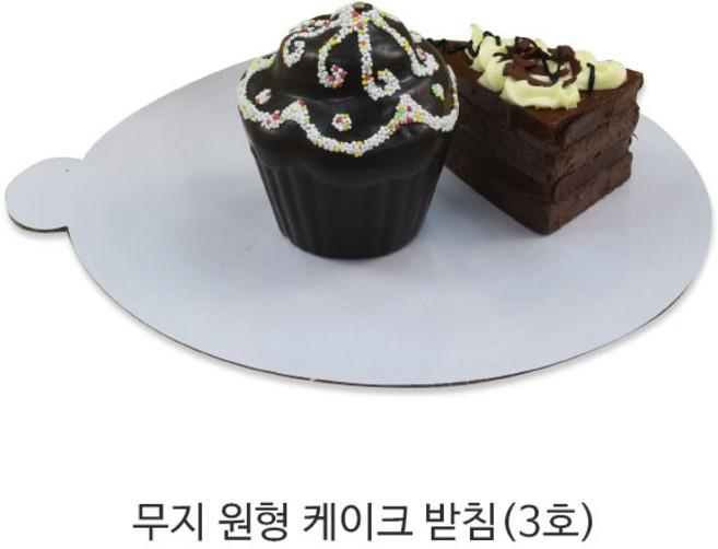 무지원형 하판 3호 100개/케이크하판/케이크트레이/케익하판/케익트레이, 무지원형 케이크받침 3호, 100개