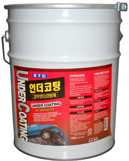 언더코팅 말통, 1개