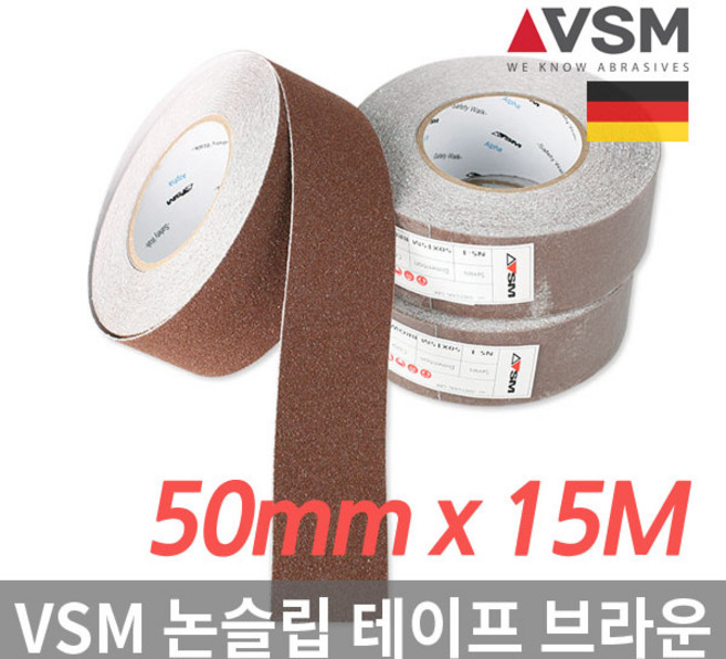 독일VSM 계단 바닥 논슬립 테이프 15M 50폭 브라운, 1개
