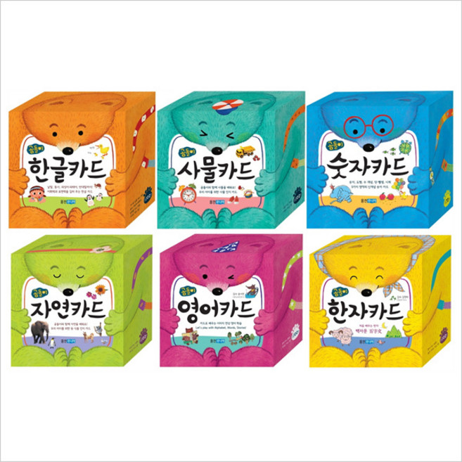 (웅진주니어)곰돌이 한글카드＋영어카드＋한자카드＋숫자카드＋사물카드＋자연카드 묶음세트(전6권)