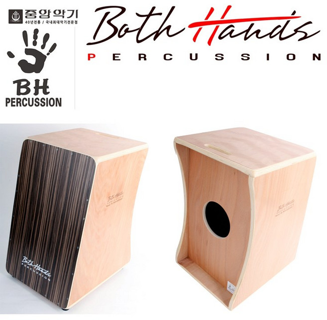 BH카혼 STANDARD CAJON 가방포함/BHC-S35, 단품, 1개