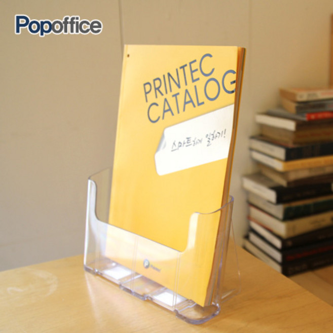 팝오피스 카다로그꽂이A4 팜플렛꽂이 디스플레이 부착용 책꽂이 pop꽂이 전단지꽂이 기타매장/진열용품, 01_카탈로그꽂이(1단/A4)