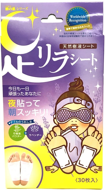 아시리라 풋 시트 릴랙스 발패치 라벤더향, 30개입, 1개 - 쿠팡