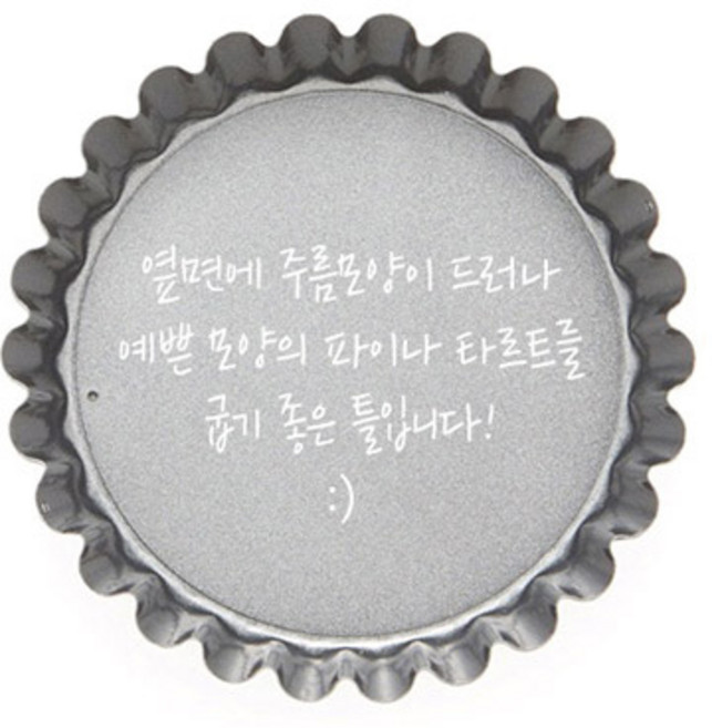 브레드가든 메쎄틀 타르트 머핀 케익 도넛 쿠키 피자 파이 식빵, 1개