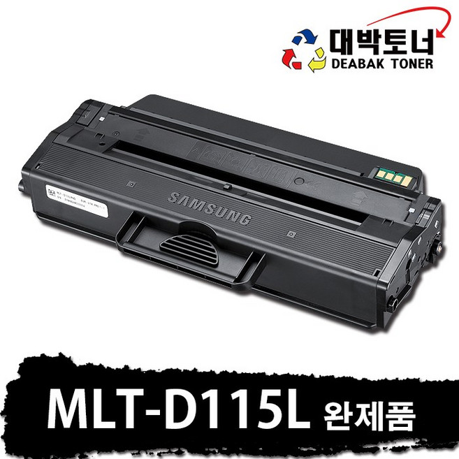 대박토너 삼성 재생토너 MLT-D115L, 검정(완제품), 1개