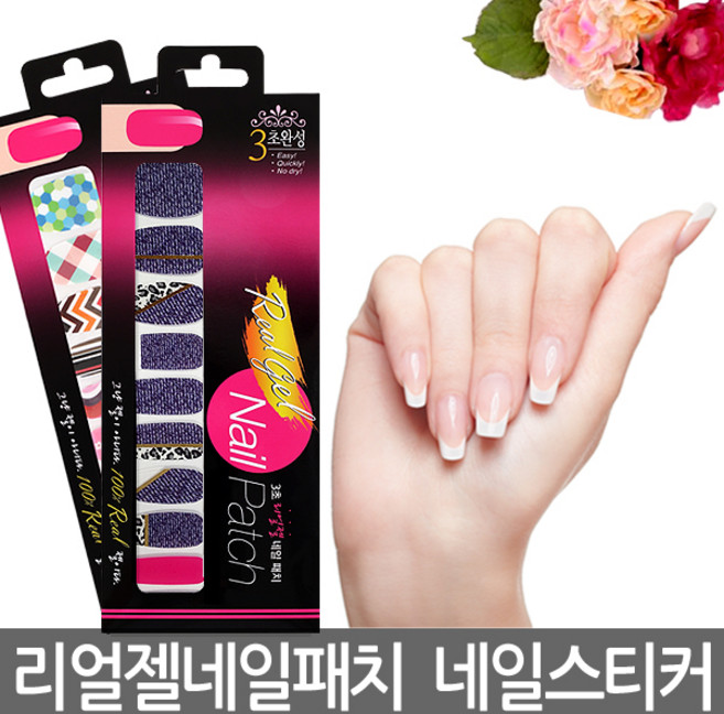 [네일아트] 3초리얼젤네일패치] 붙이는 매니큐어, 61.오리온블랙, 1개