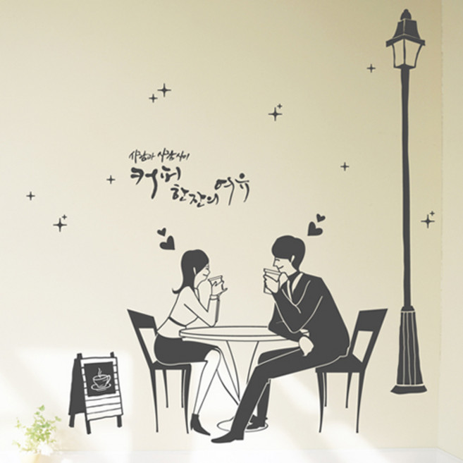 ijs620-연인과 커피한잔의 여유, 화이트