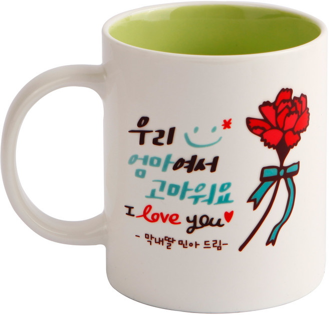 디자인아지트 어버이날 머그 스승의날 주문제작, 손글씨 카네이션_엄마 그린, 1개
