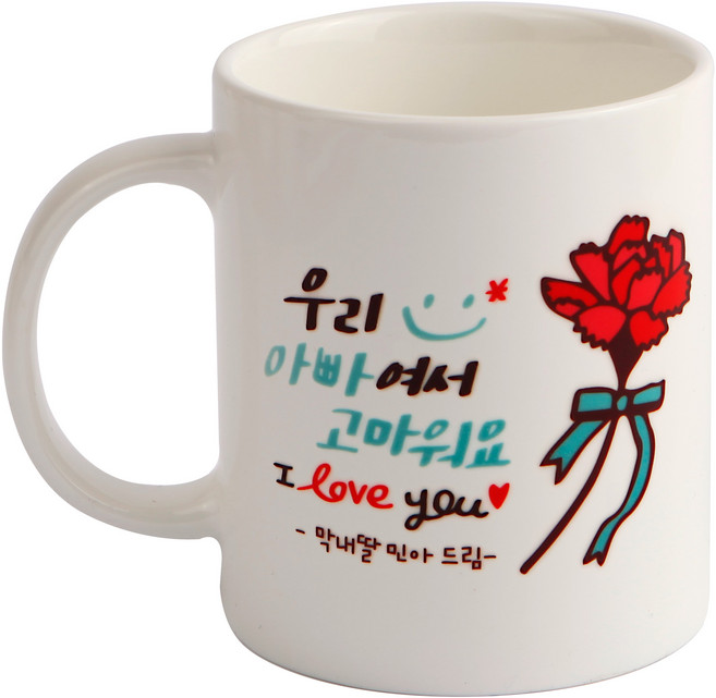 디자인아지트 어버이날 머그 스승의날 주문제작, 손글씨 카네이션_아빠 화이트, 1개