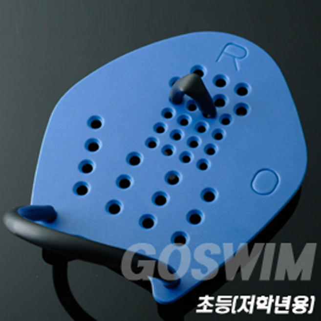 스트록메이커 스트로크 메이커 핸드패들 (0블루) 초등학생용, 네이비