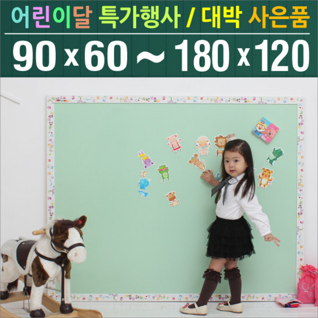 대승칠판 칼라보드 컬러보드, 슈가화이트