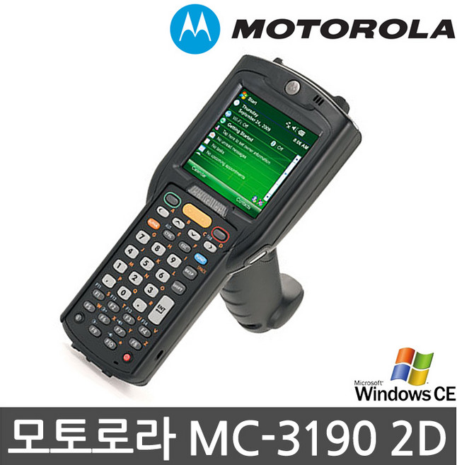 ZEBRA/모토로라 MC-3190 산업용단말기 2D PDA재고보유, 단품, 1개