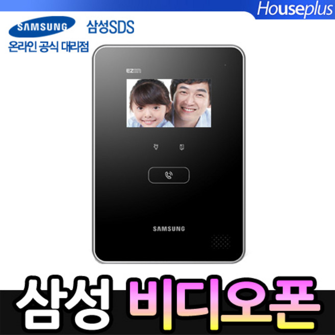 [삼성] SHT-3615NT/블랙/4.3형/컬러/노출/아날로그, 단품