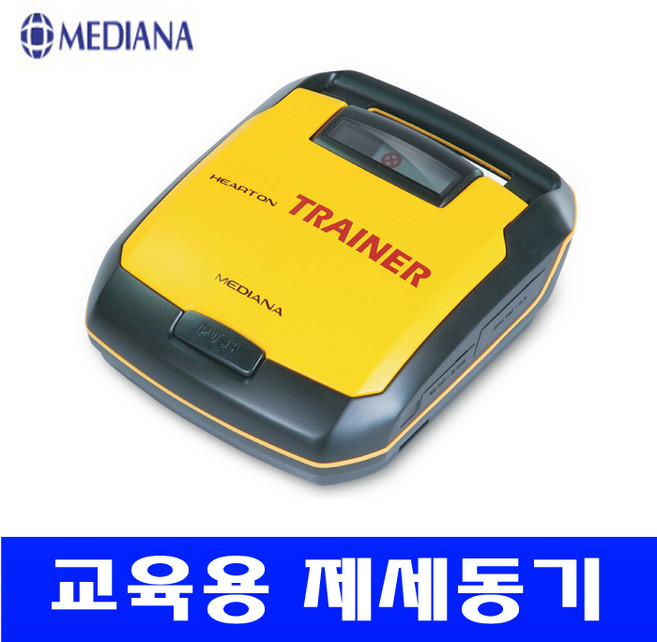 메디아나 자동심장제세동기 A10교육용트레이너 T10 교육용 트레이너/AED트레이너, 75개