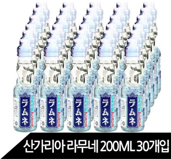 산가리아 라무네 탄산음료, 200ml, 30개
