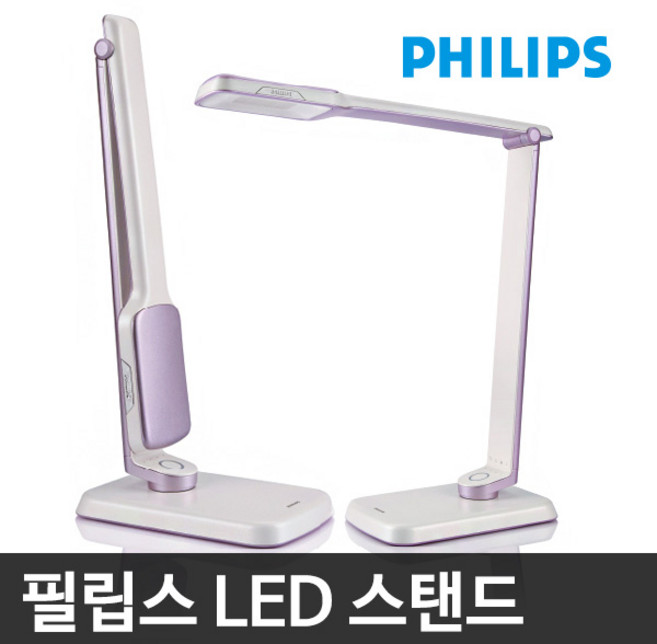 필립스라이팅 LED 학습 스탠드 71663