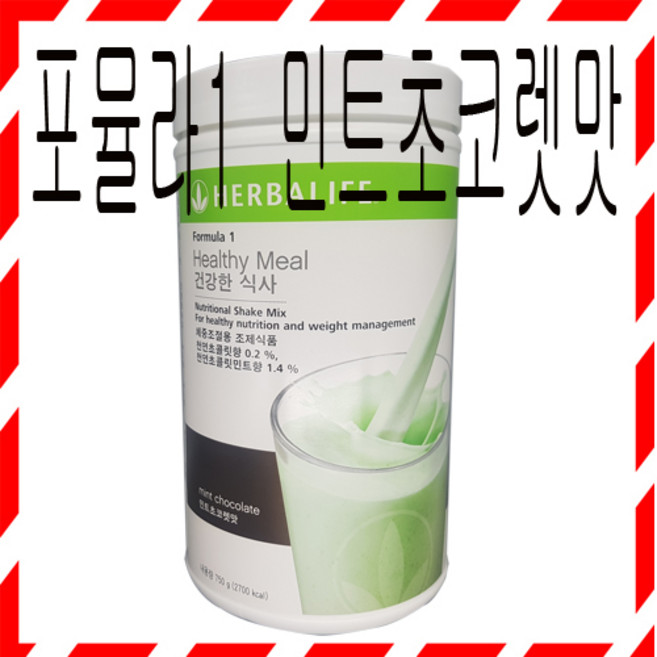 허벌라이프, 750g, 1개