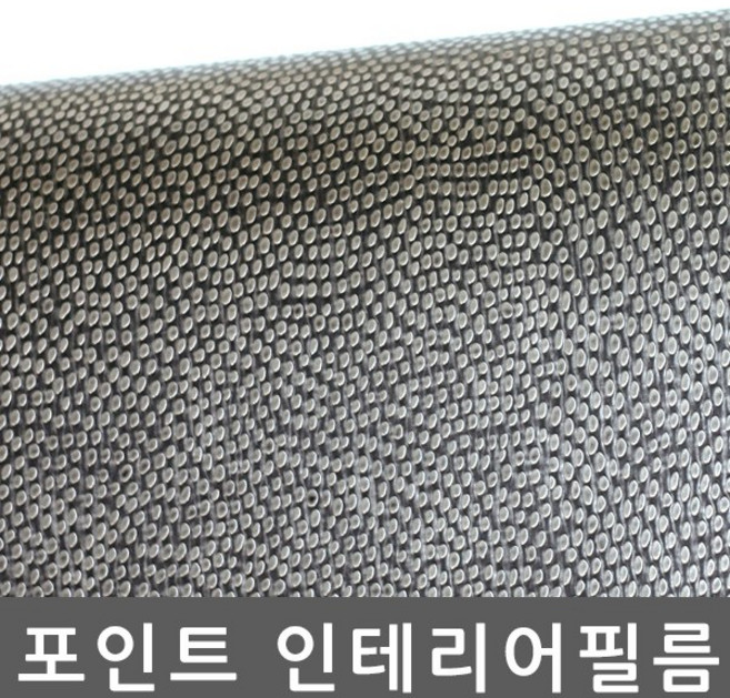 가죽시트지 아트레더 CPBHEGLT-684 고급형헤라무료증정