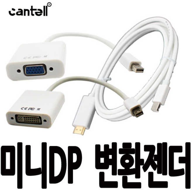 칸텔 미니디스플레이포트 to VGA HDMI DVI mini DP, 1.미니DP to VGA, 1개