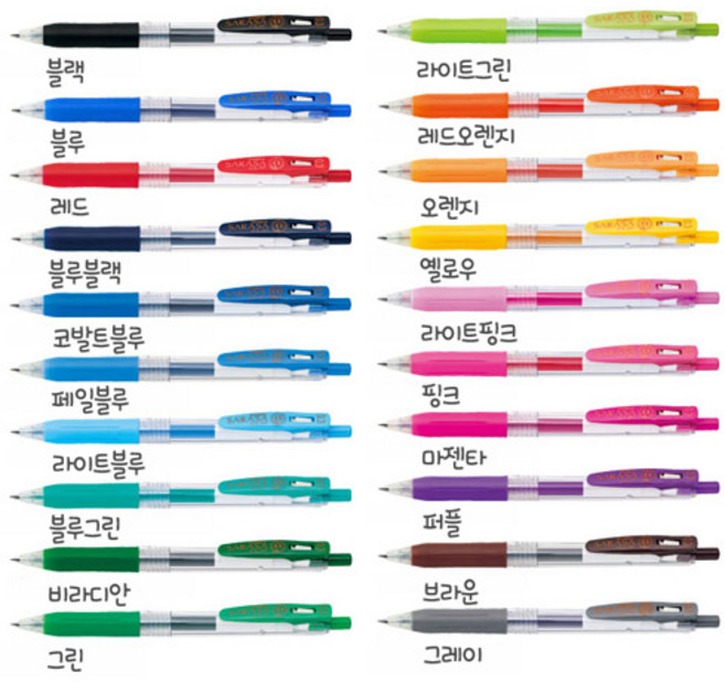 사라사클립 0.3mm 0.4 0.5 0.7 1.0 볼펜 볼펜심 리필심, 0.7 블루 JJB15-BL