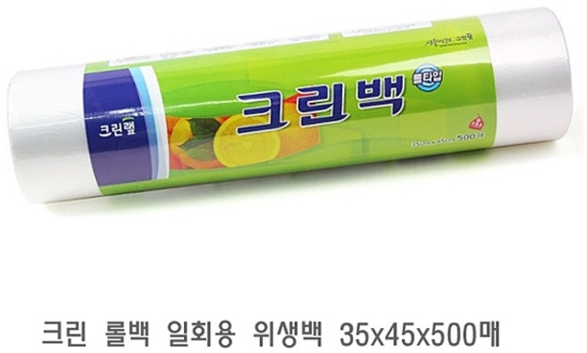 크린랩 롤백 35cm x 45cm, 특대(XL), 500개입, 1개