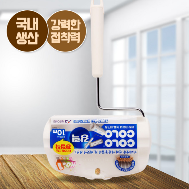 고로고로 강력본체, 1개