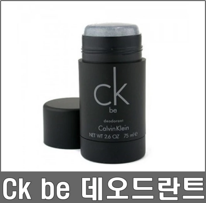 캘빈클라인 Ck be 스틱타입 데오드란트, 1개, 75g - 쿠팡