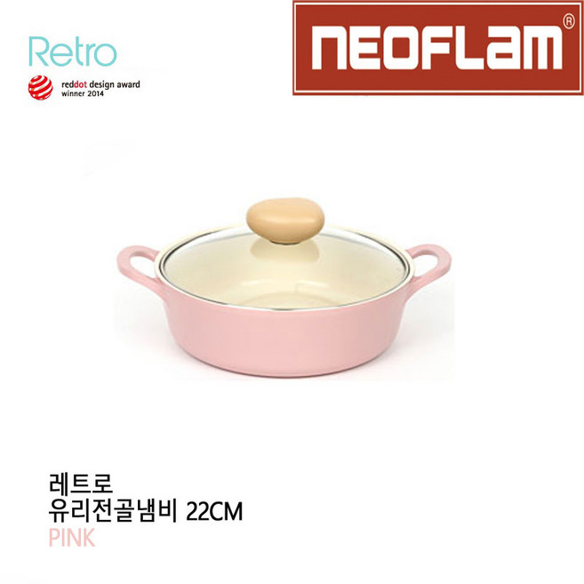 네오플램 레트로 편수냄비 양수냄비 전골냄비 프라이팬 궁중팬, 핑크, 1개
